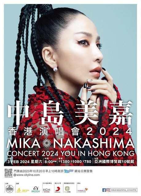 mika-nakashima-concert-2024-you-in-hong-kong